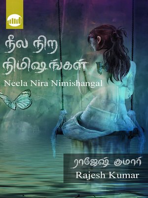 cover image of Neela Nira Nimishangal